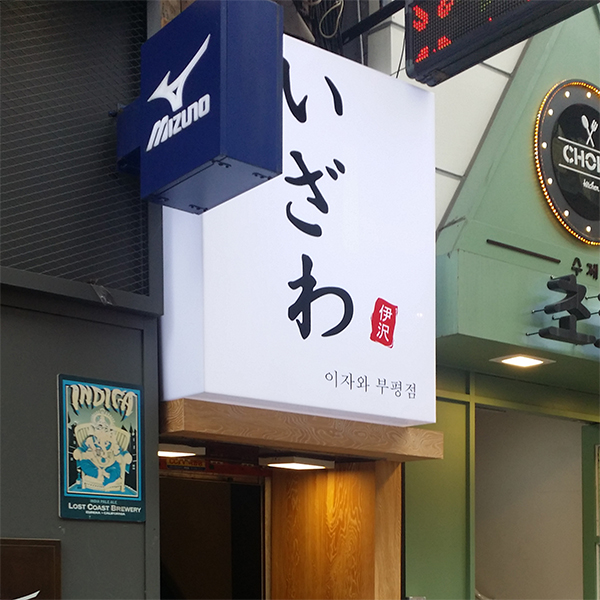 28b1b3474b635.jpg