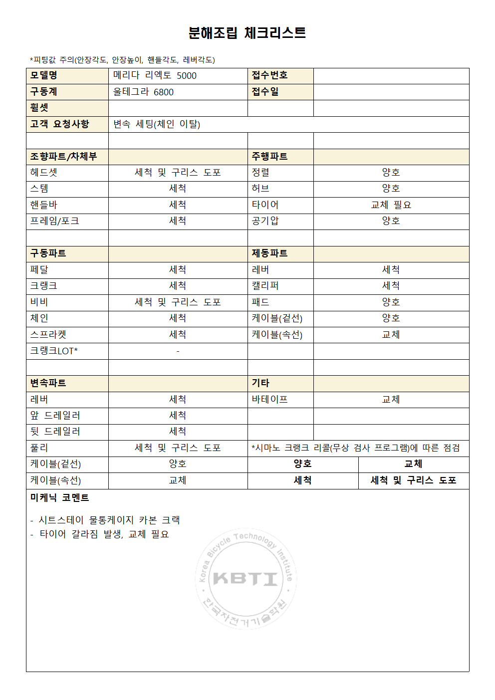 ca684dcc18072.png