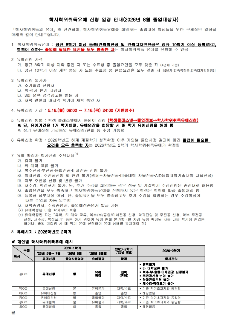 0ace90a46015f.jpg