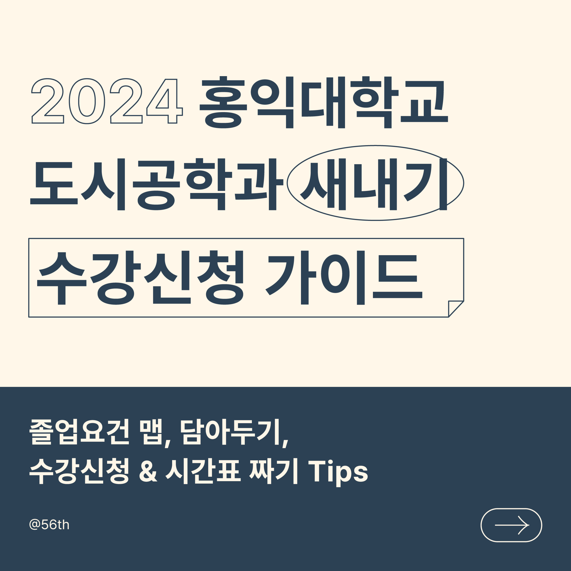 2b9570dcb81f2.png