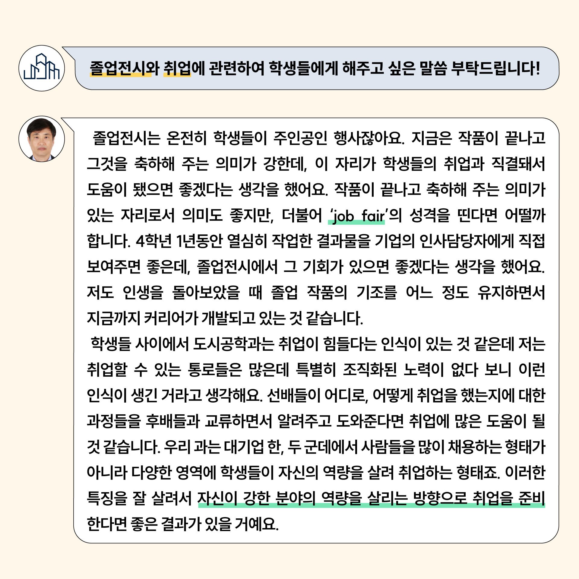 51fbd08d4418e.png