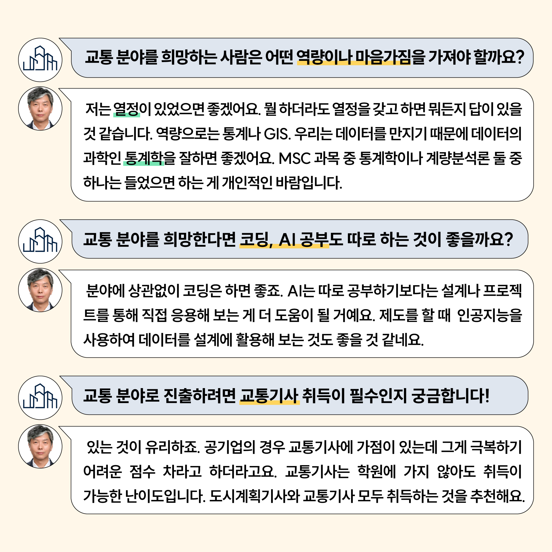 85dbcd27b7acd.png