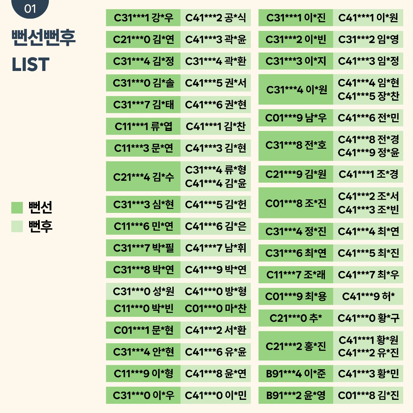 acf4cde288a35.jpg