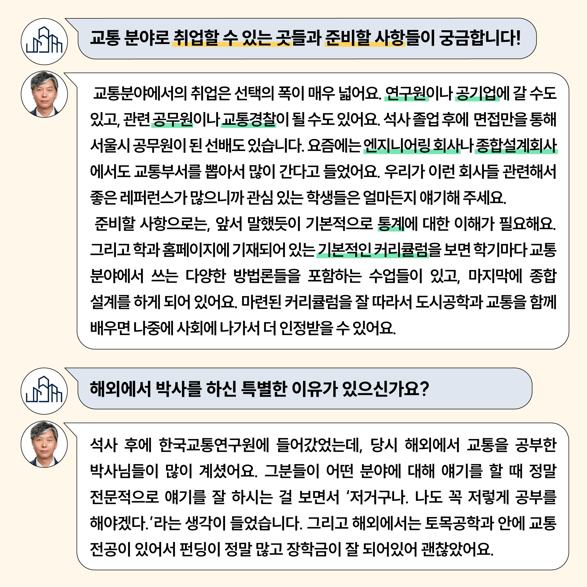 bea8893e308b8.png