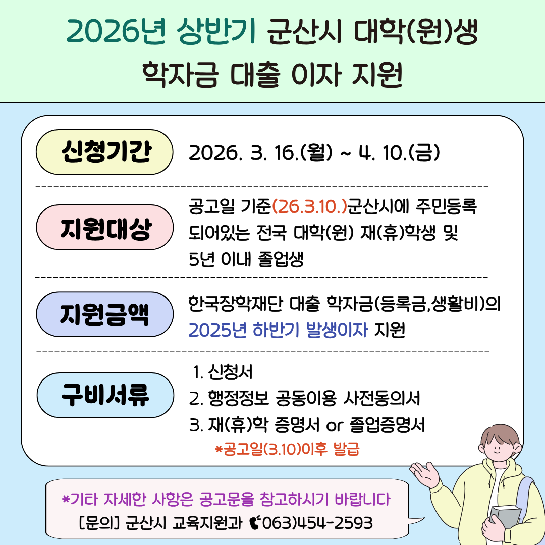 c63286d929252.png