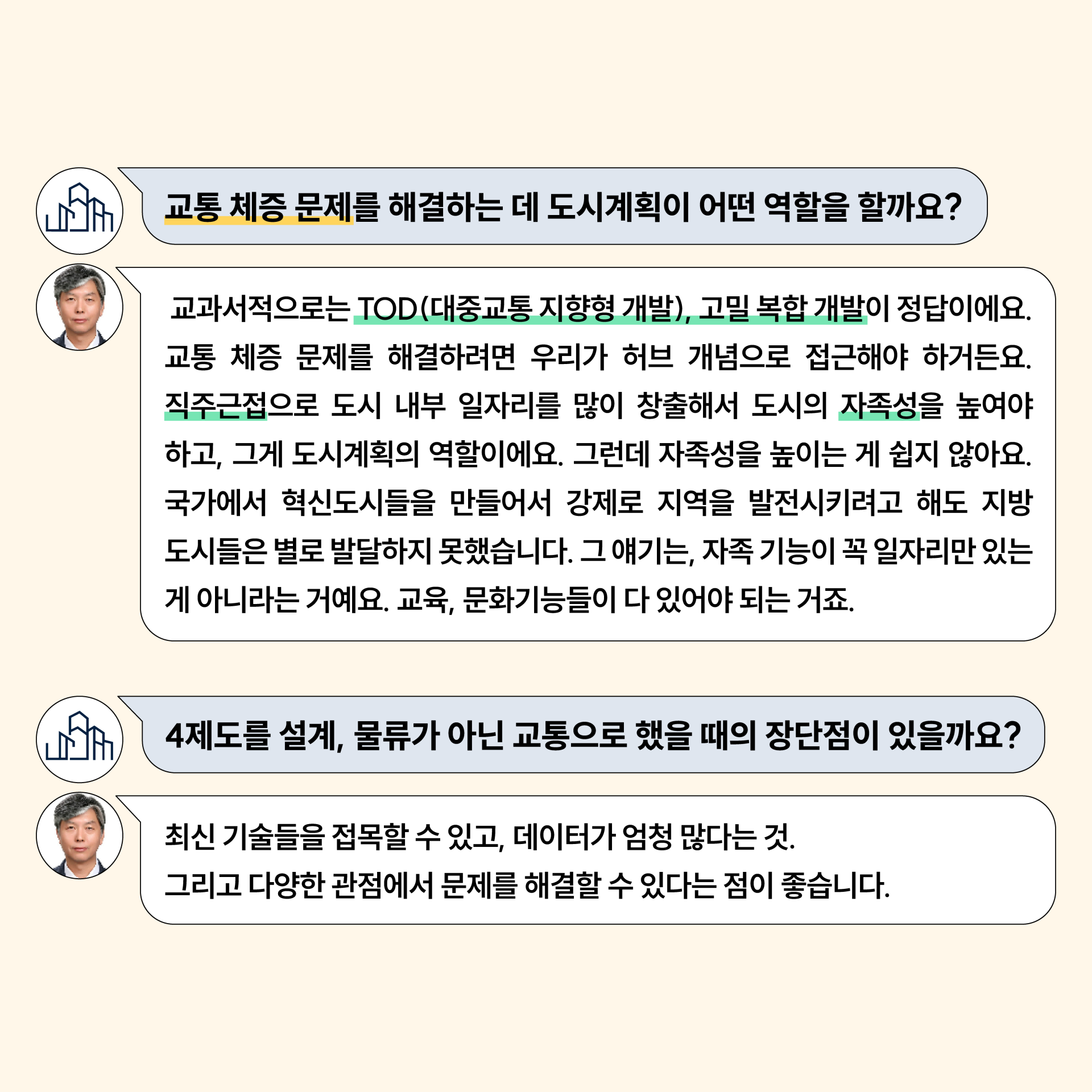 cda74b932cf92.png
