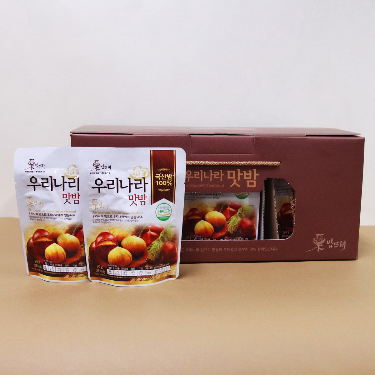 국산밤 100%로 만든 우리나라 맛밤을 소개 합니다. : 밤뜨래