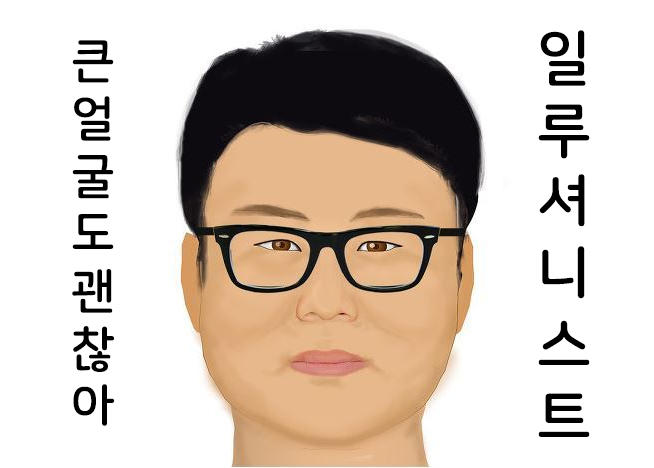 일루셔니스트 쇼핑스토리.JPG