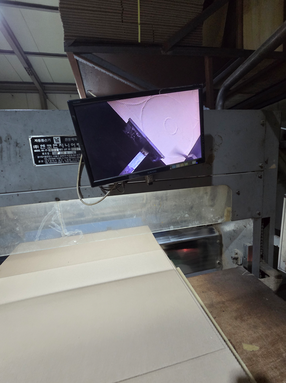 택배박스 제작을 위한 골판지 재단 및 가공 작업 모습