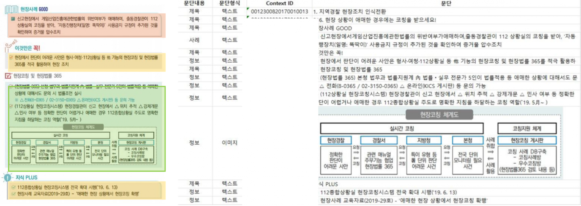 5451ab6b978f8.png