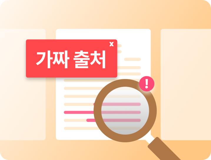 64e83f3ab513a.png