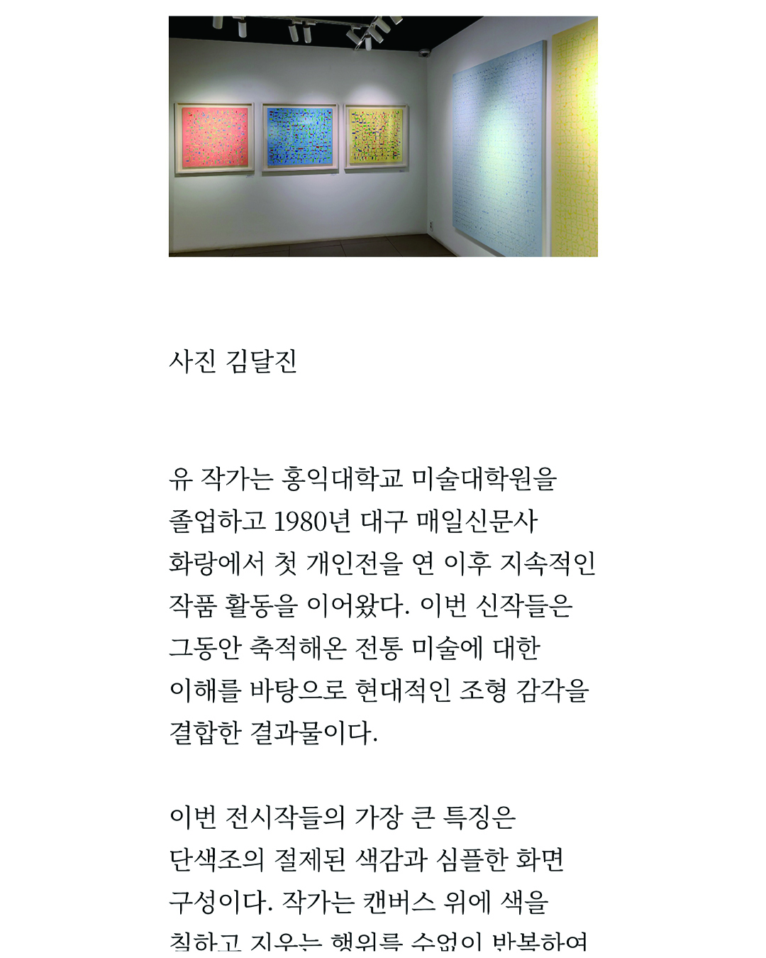 6acd0bfda6730.jpg