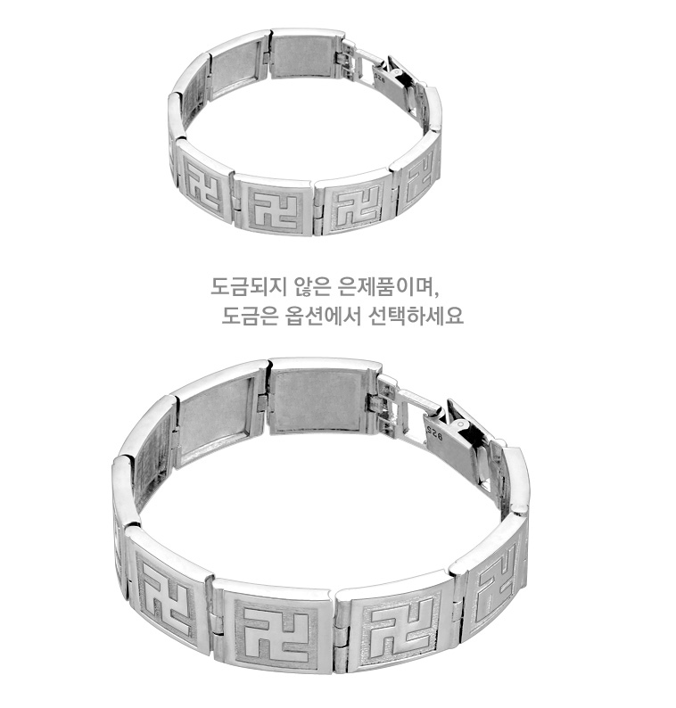 불교팔찌 2