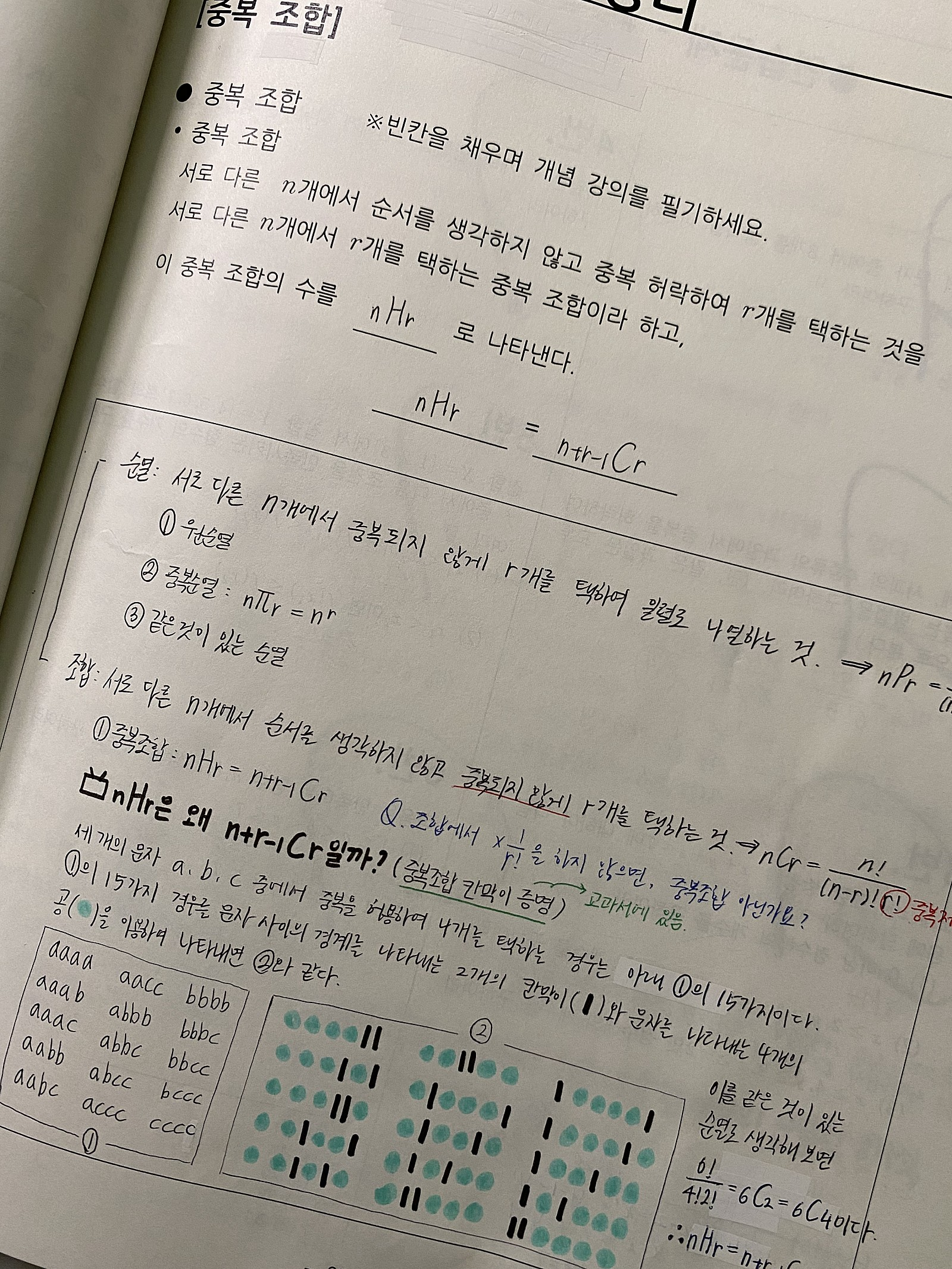 17a5baee05347.png
