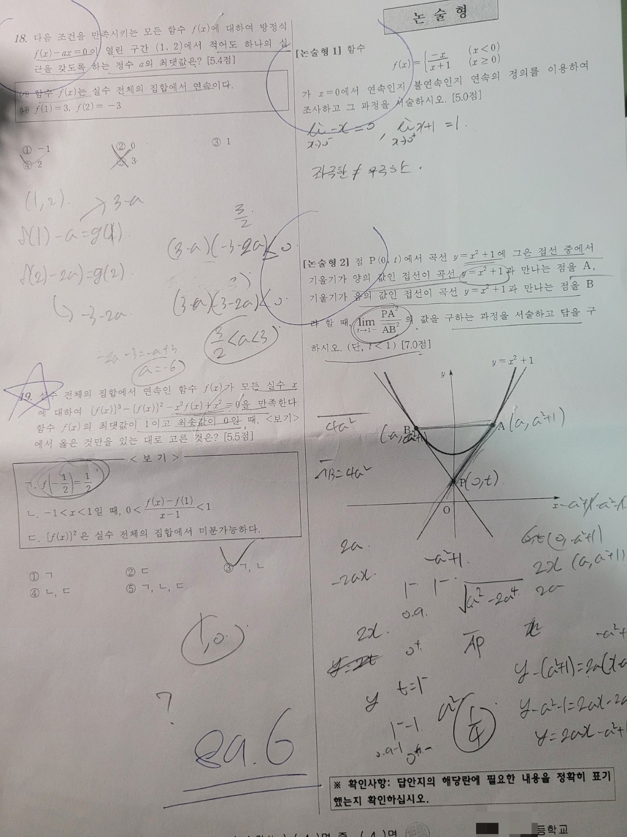 484f07f5b0ca9.png