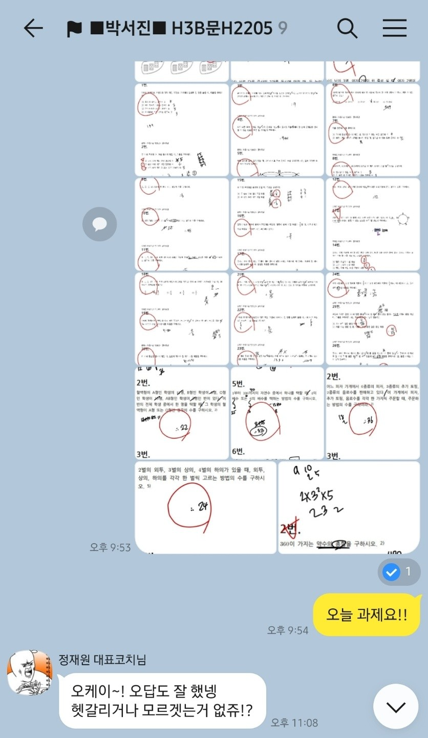 5424959c64ce1.png