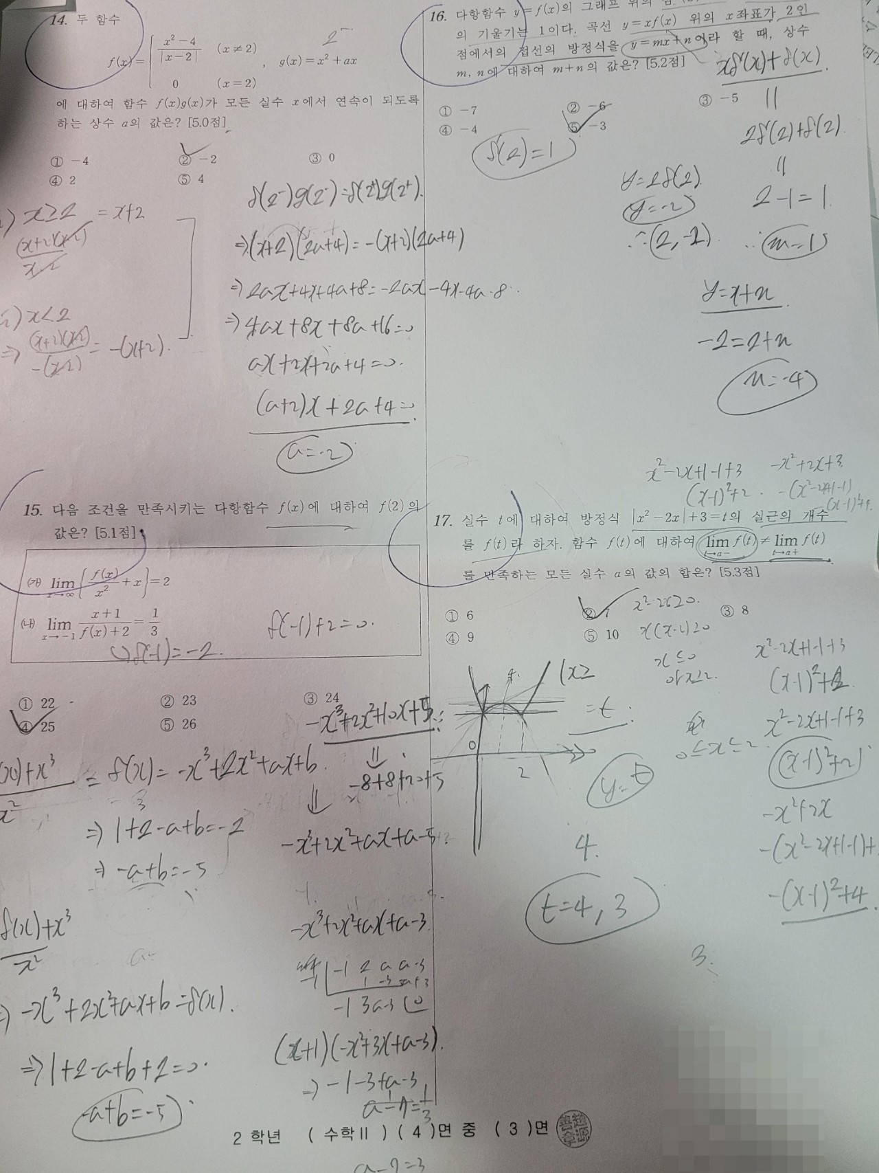 8244540a3092e.png