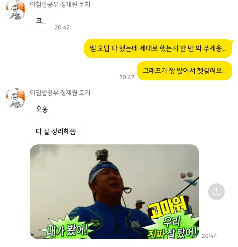 8d792db8d06c1.png