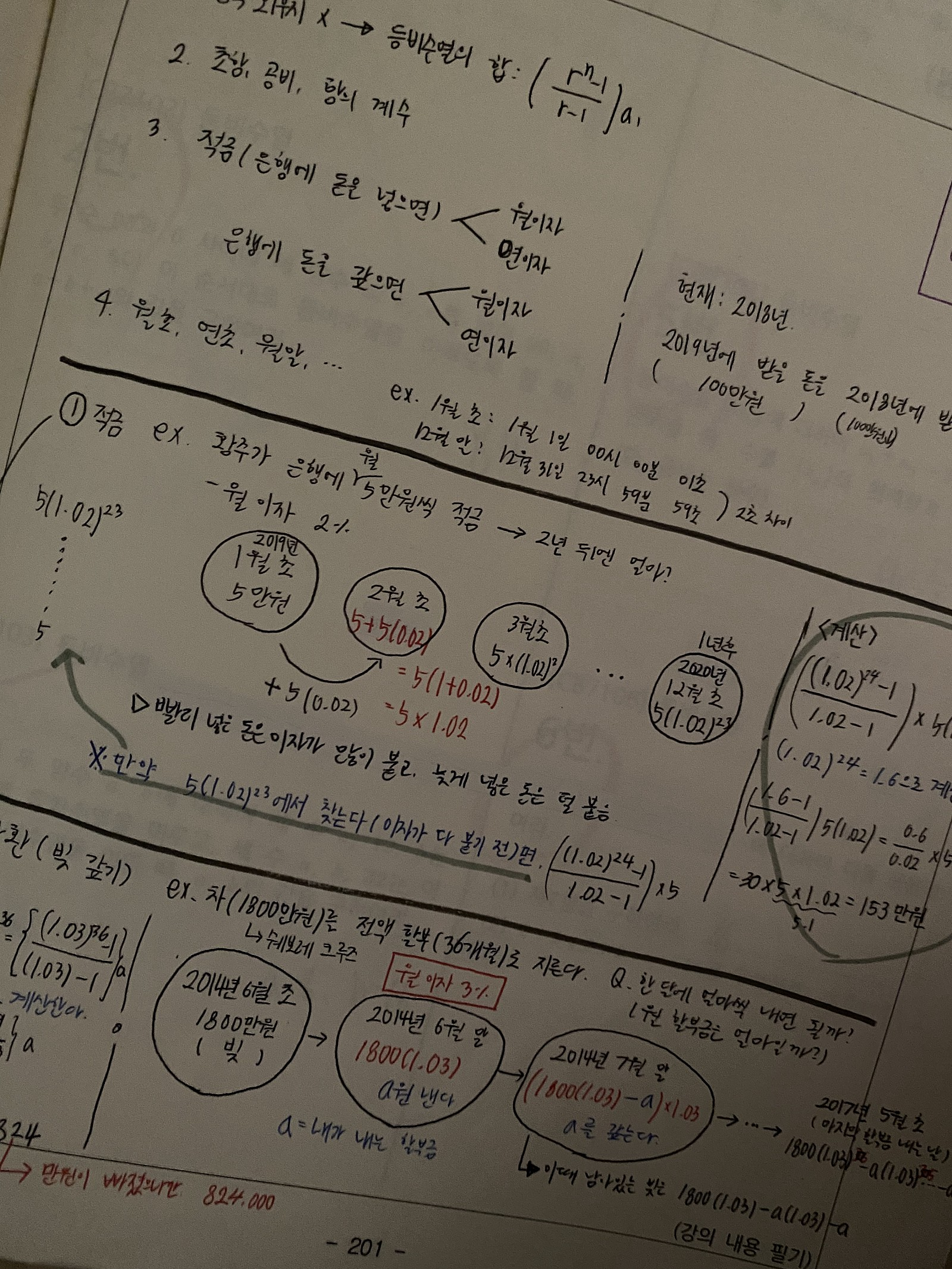 8dec5d2bac6d9.png