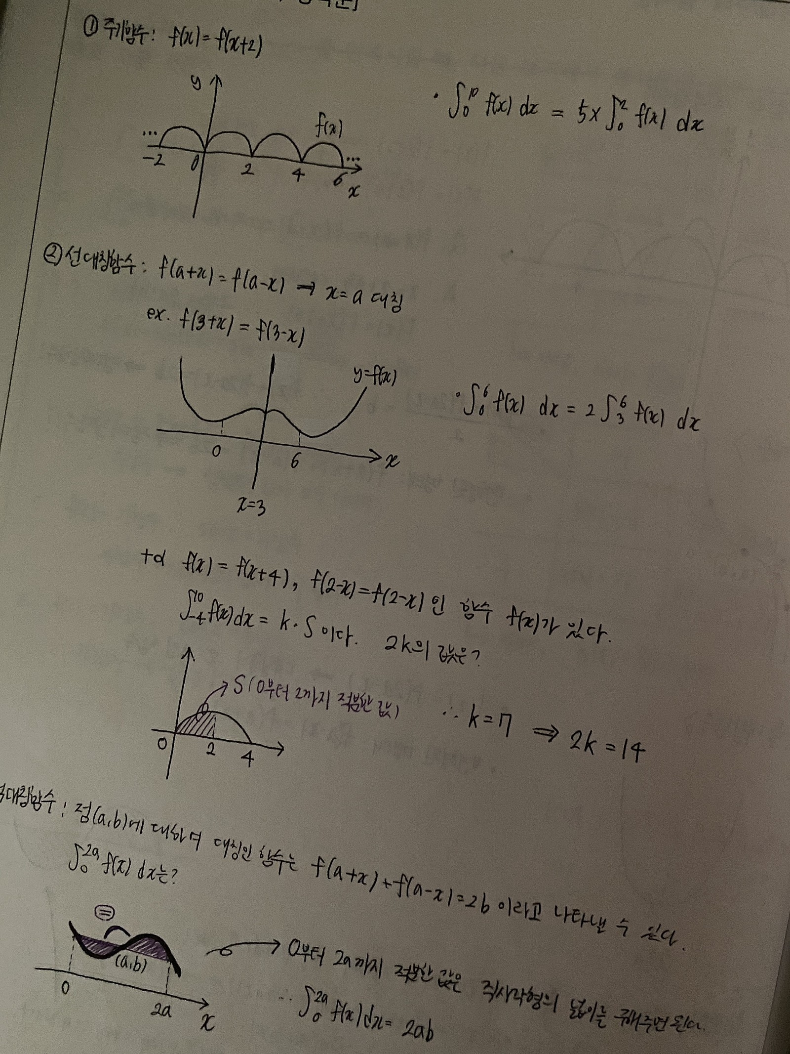 ea314388f5988.png