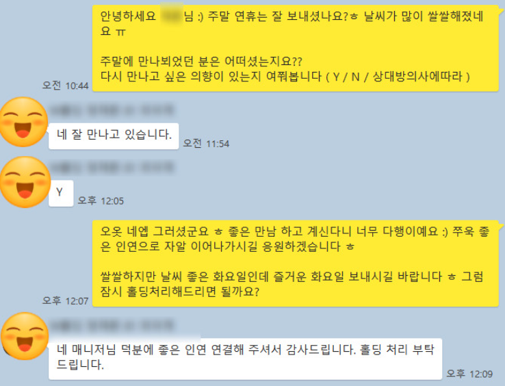 c43a54585194b.png