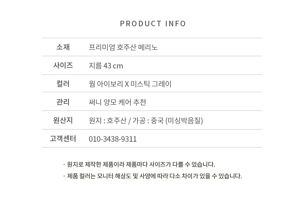 쉽스킨 호주산 메리노 울 어린양 원형 쿠션 블로썸
