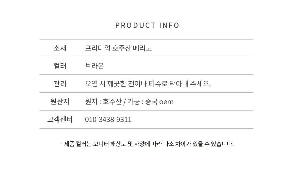 쉽스킨 호주산 메리노 울 단모 양털 어그 슬리퍼 아이보리