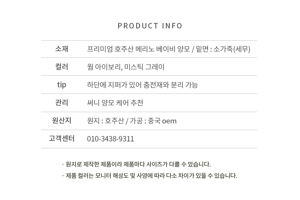 [사각 쿠션 증정] 쉽스킨 호주산 메리노 울 단모 빈백 쇼파(2color)