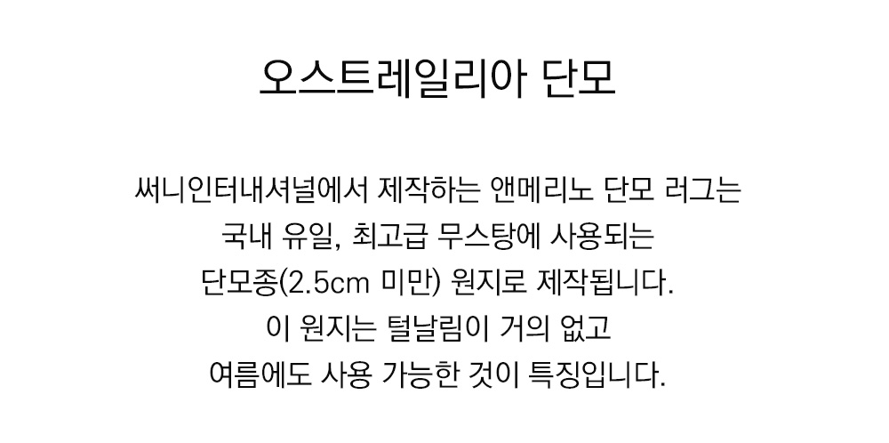 쉽스킨 호주산 메리노 울 단모 러그 라운드 그레이 (3 size)