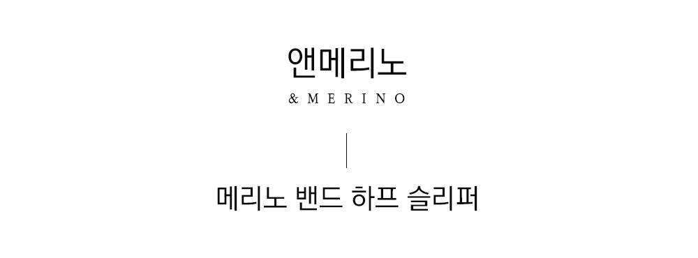 쉽스킨 호주산 메리노 울 단모 양털 어그 슬리퍼 아이보리