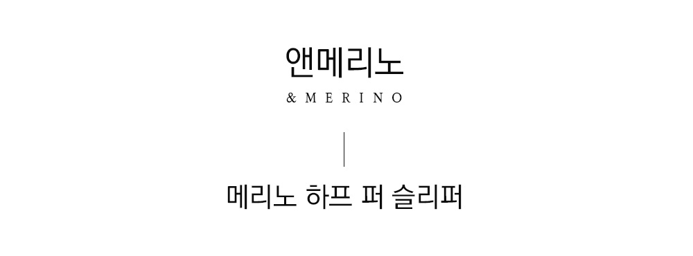 쉽스킨 호주산 메리노 울 단모 양털 어그 슬리퍼 브라운