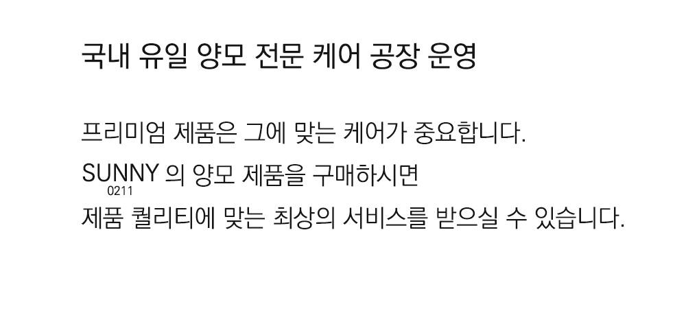 쉽스킨 호주산 메리노 울 단모 러그 4P 핑크