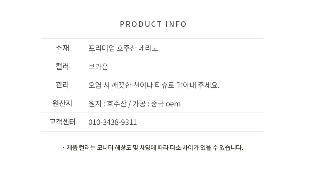 쉽스킨 호주산 메리노 울 단모 양털 어그 슬리퍼 브라운