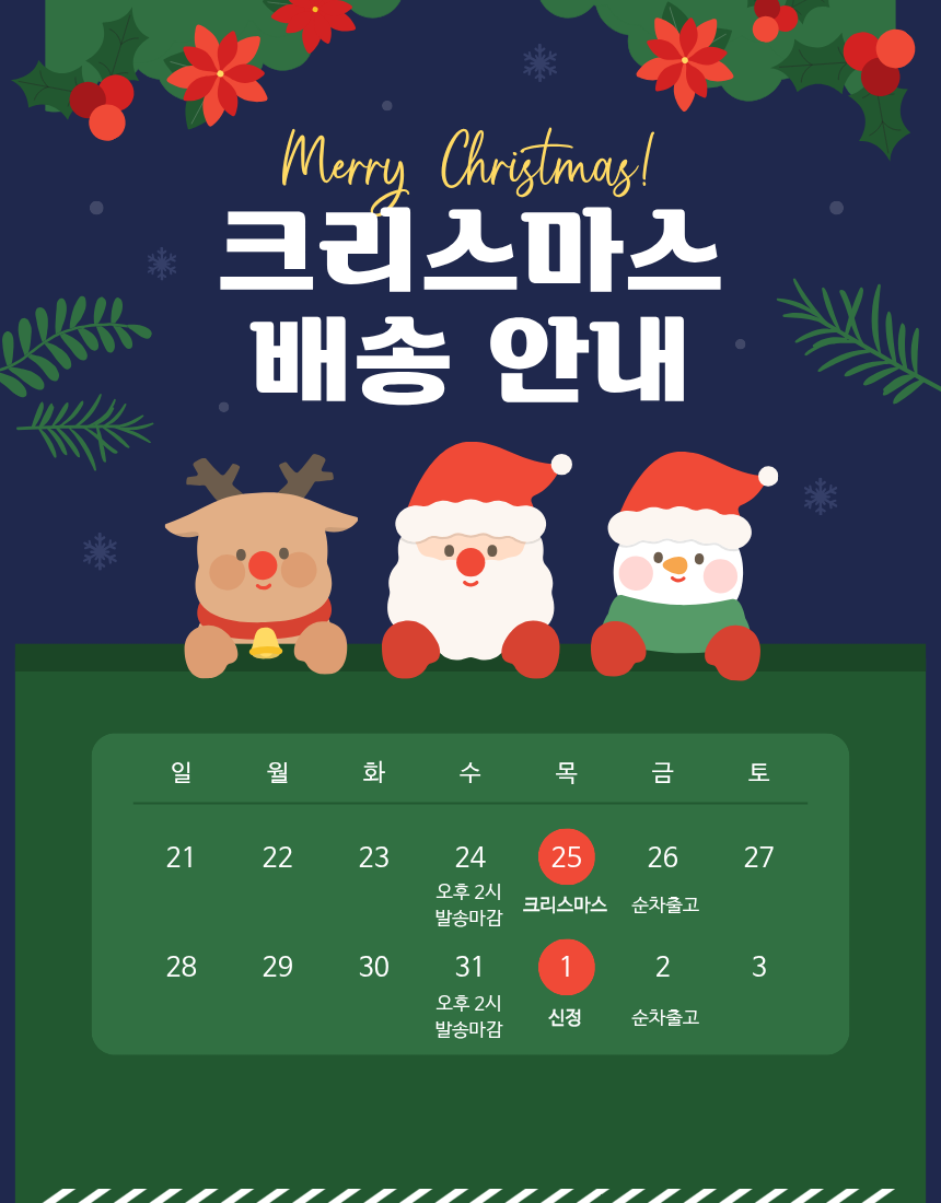 제목을 입력해주세요. (2).png