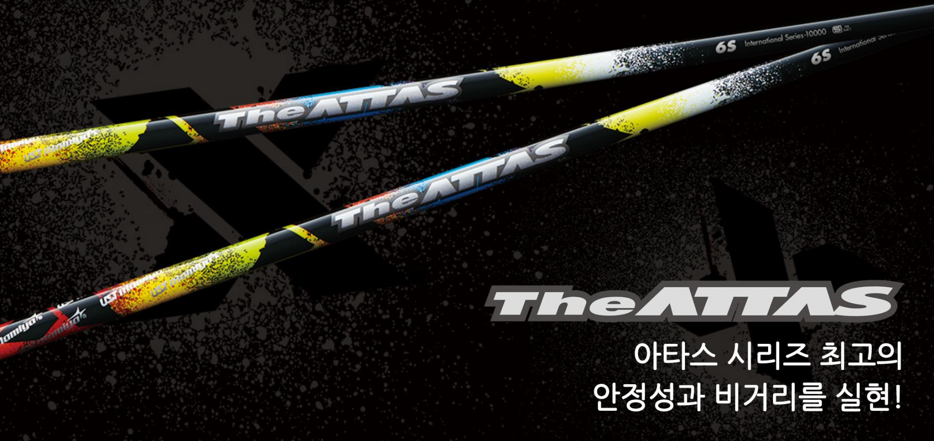 [UST Mamiya] THE ATTAS