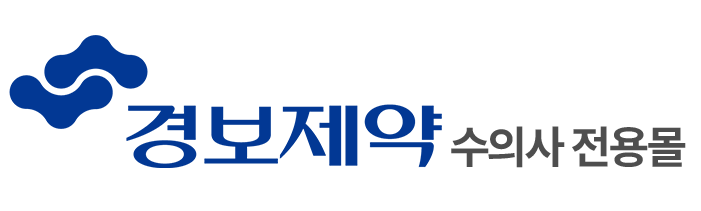경보제약 수의사전용몰