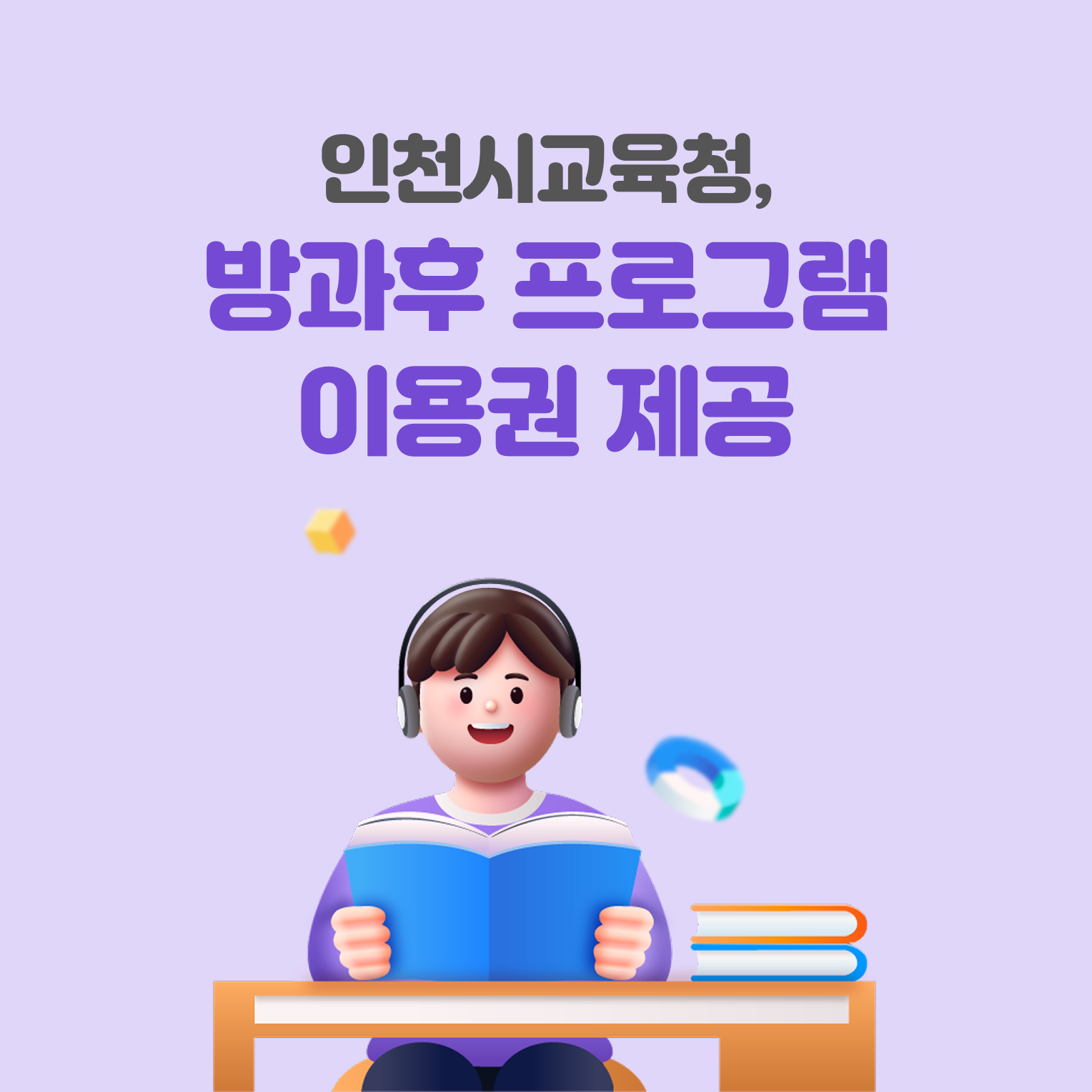 228e37414b431.png