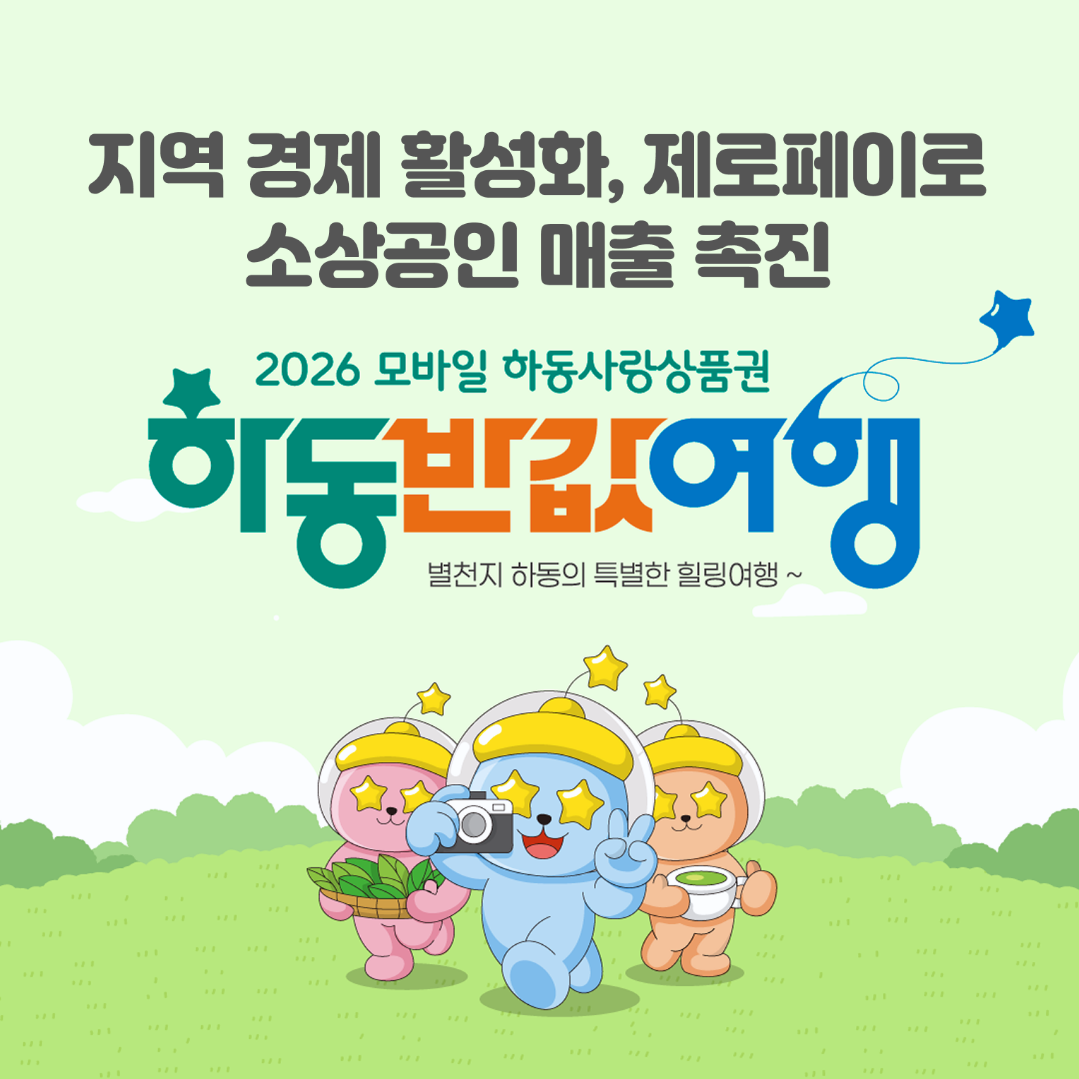 53303af81b2a8.png