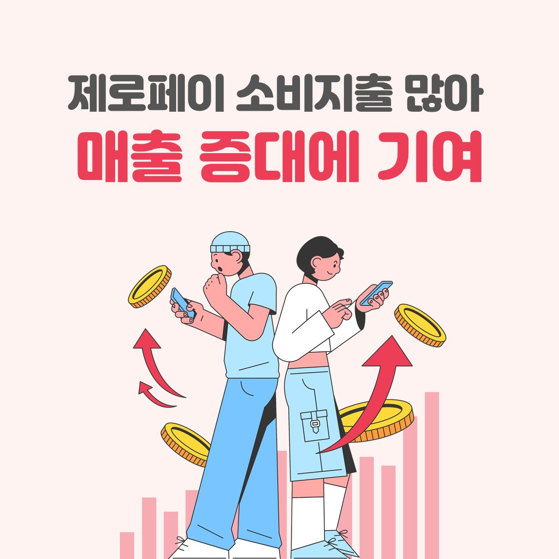 남해 반값여행.jpg