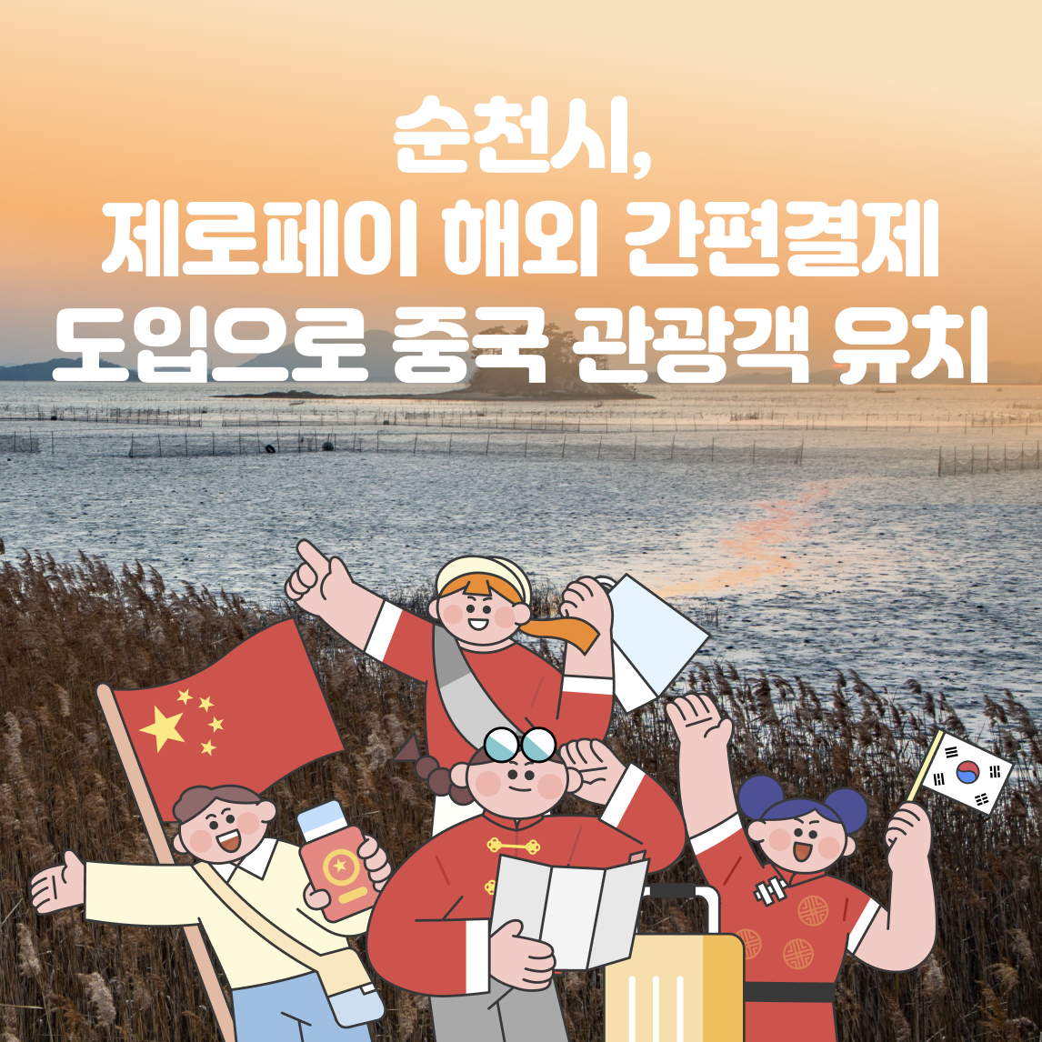 d14b7ebefe84c.png