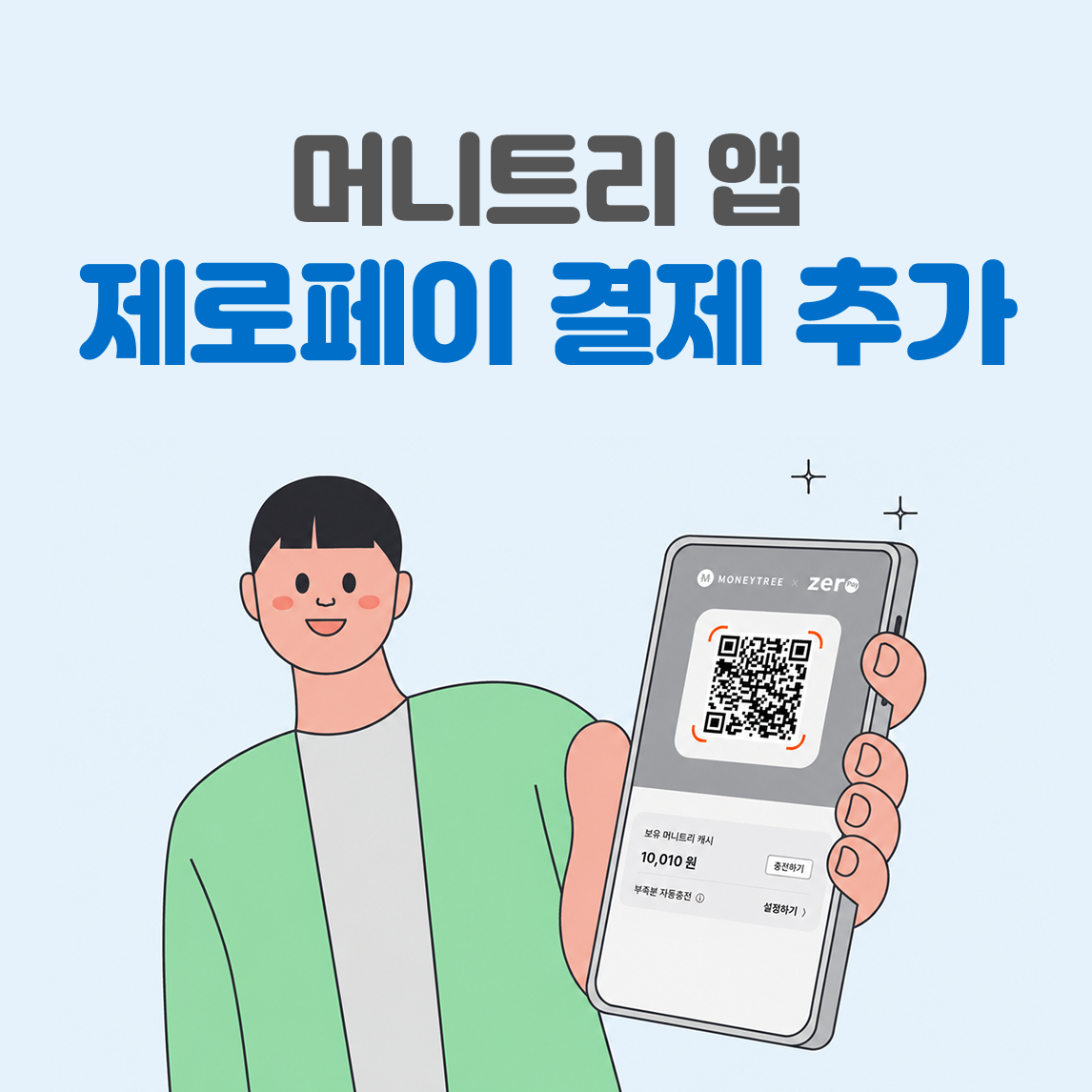제목 없음.png