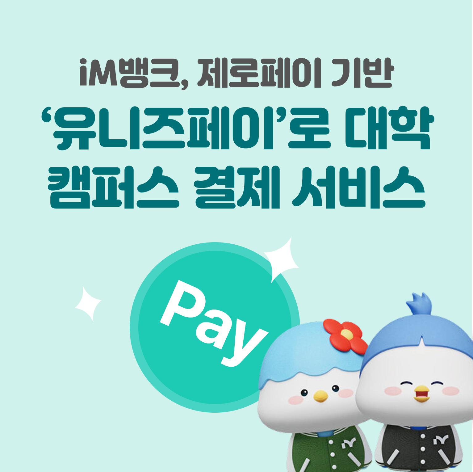 e501a75a790d8.png