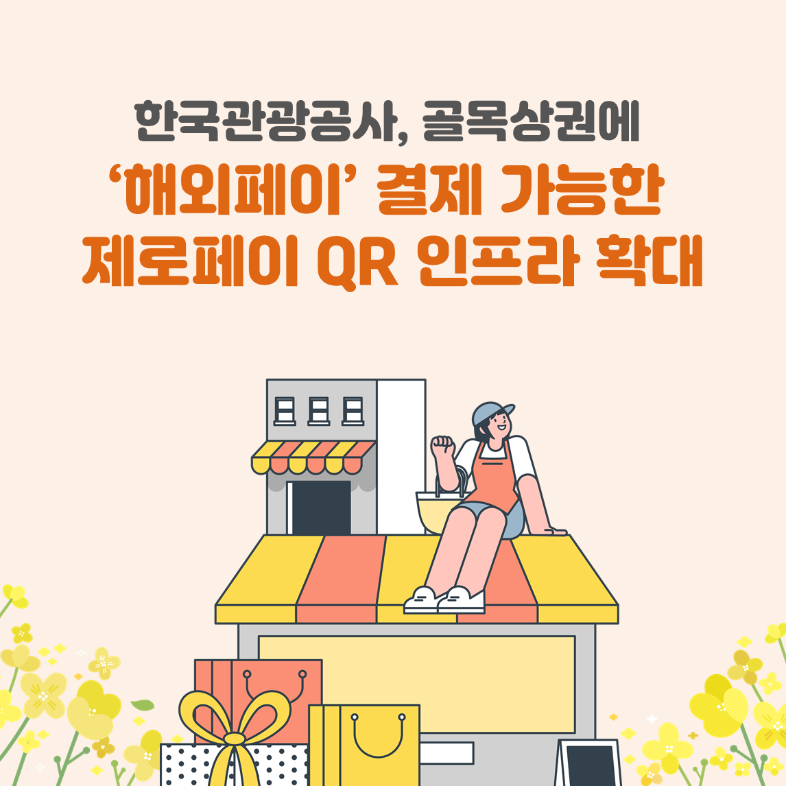 20260527_news02.png