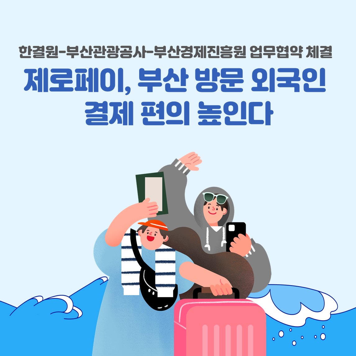 20260527_news.png