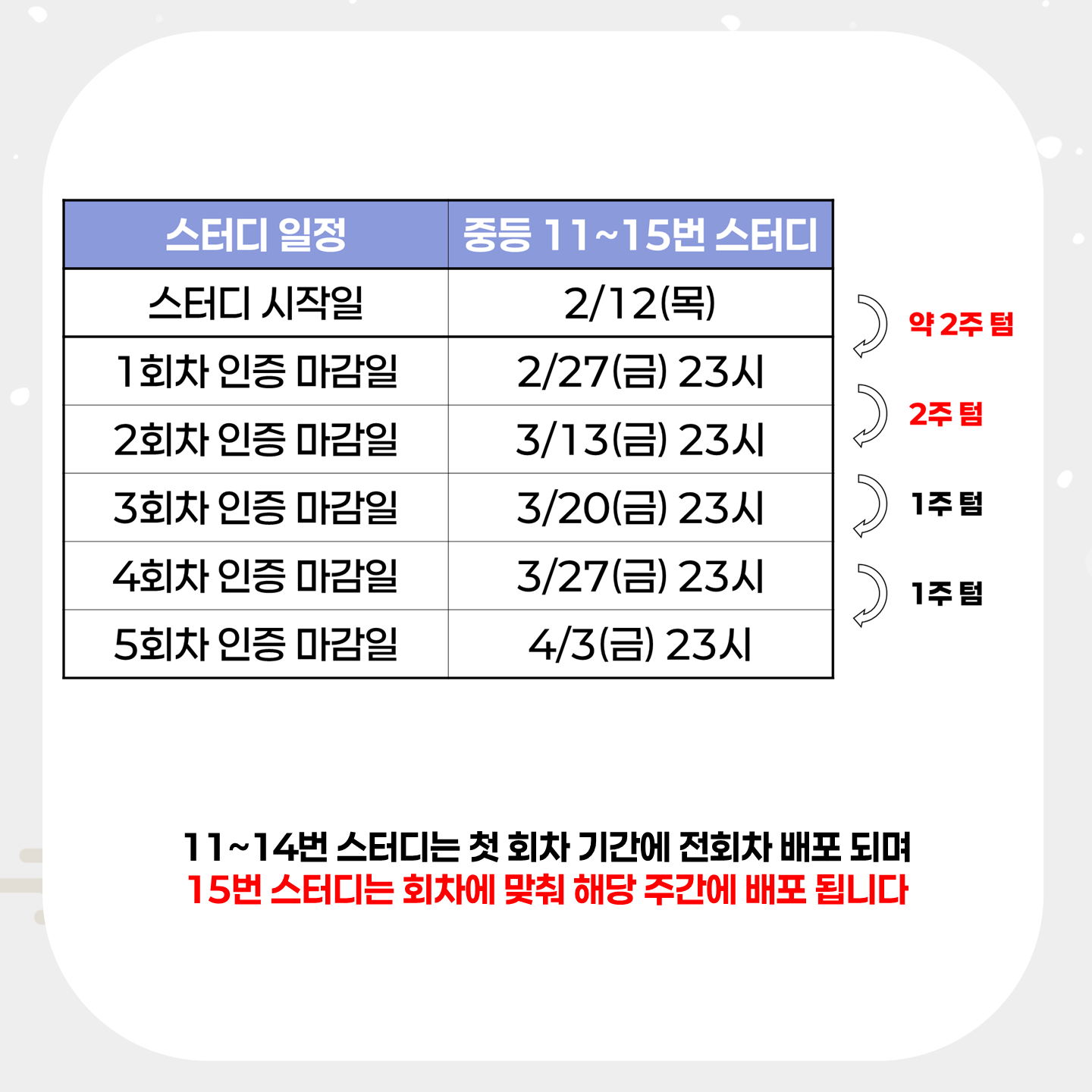 02790902254de.png