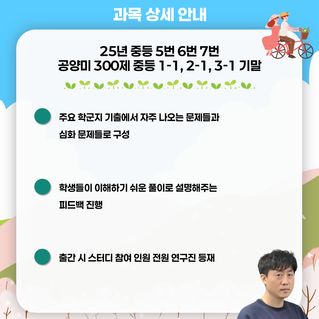 0be466632d13d.png