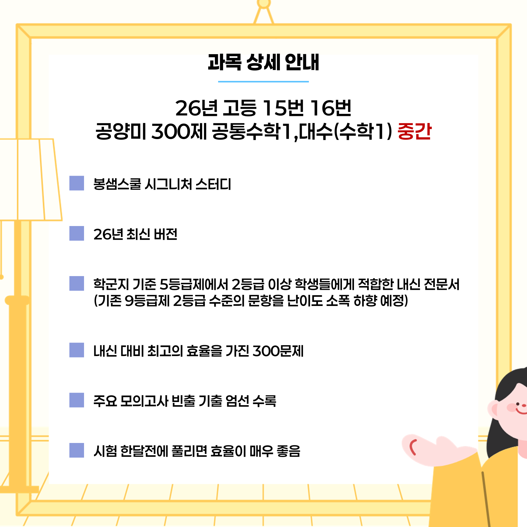 1dd0599548716.png