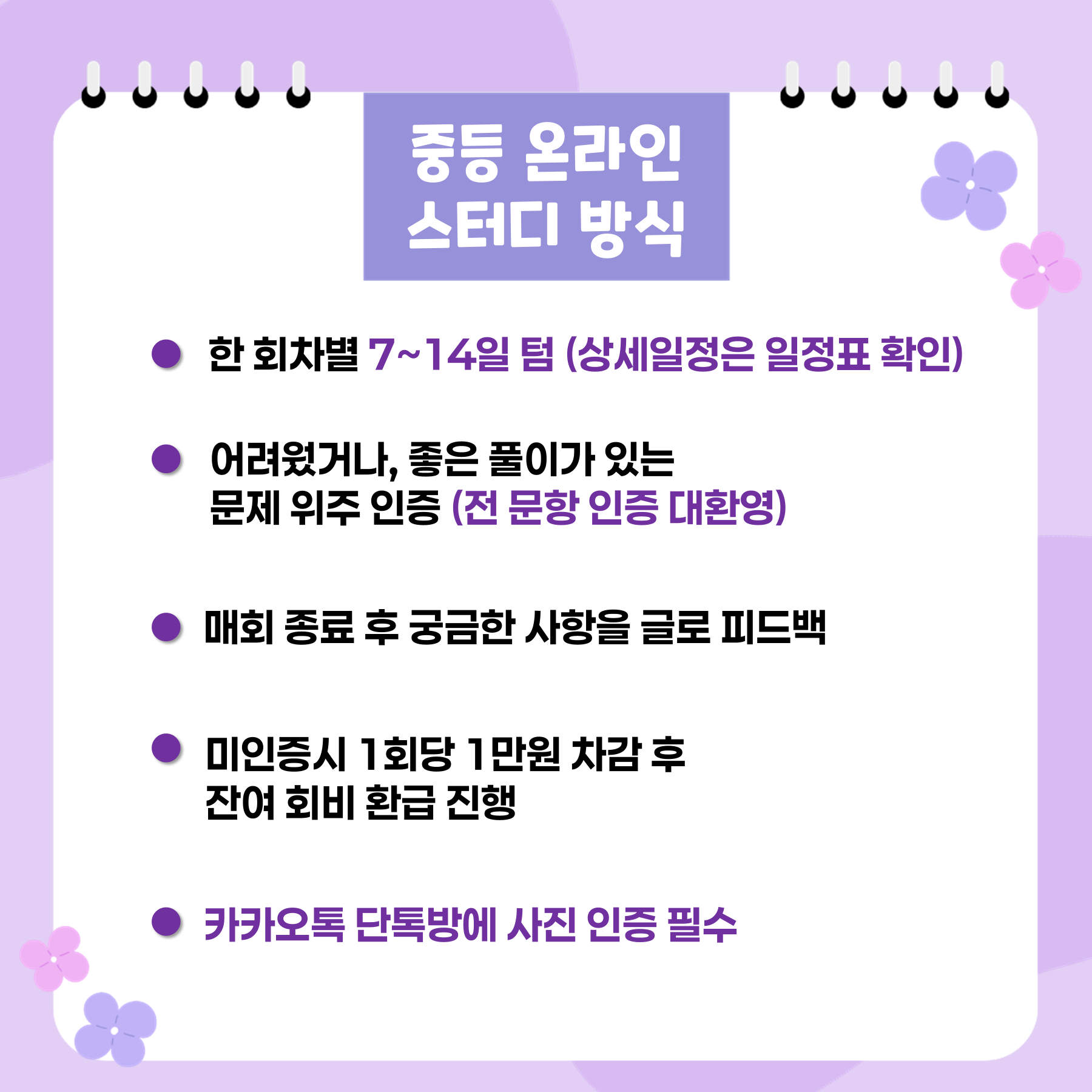 281cf5018120b.png
