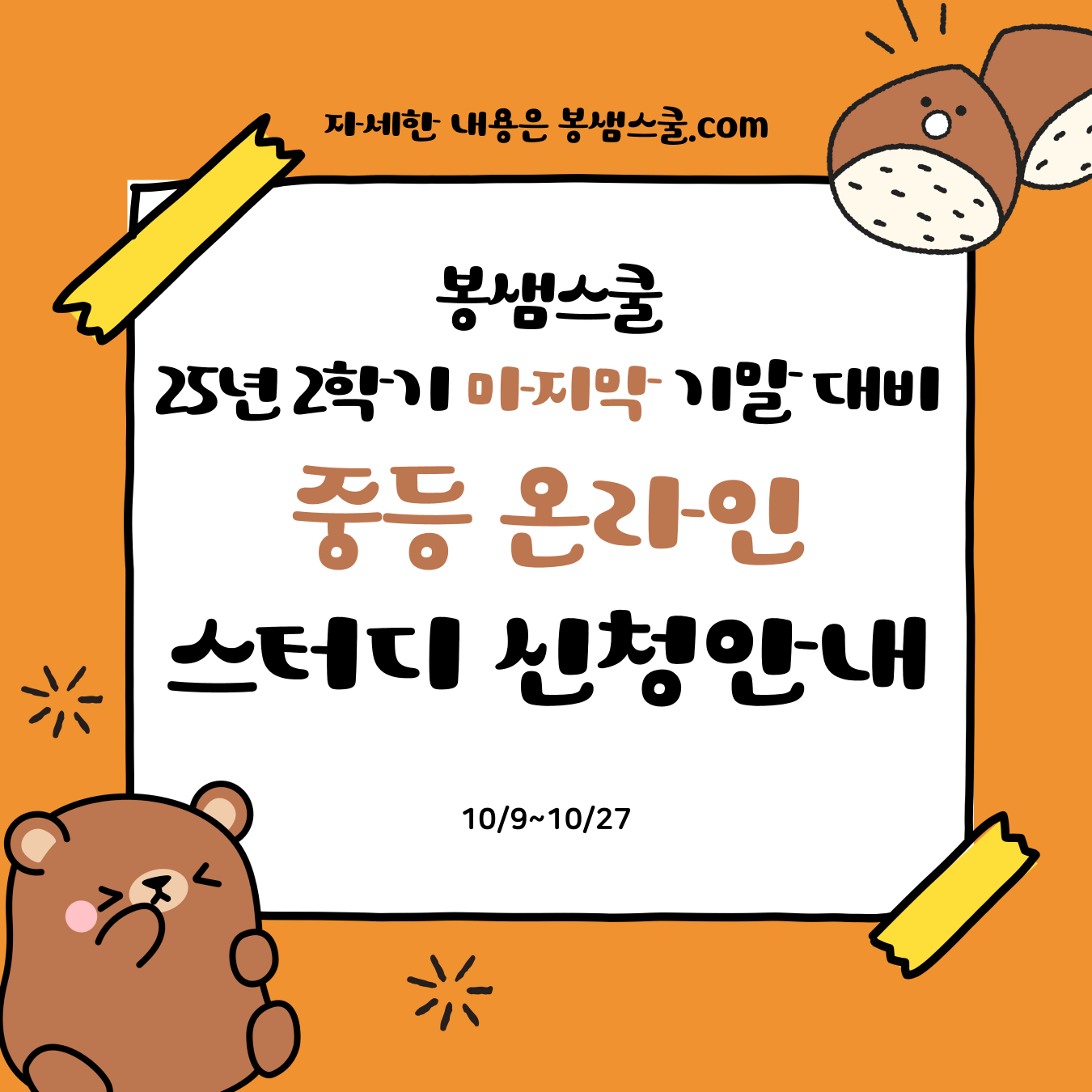 2b3852ca48e64.png