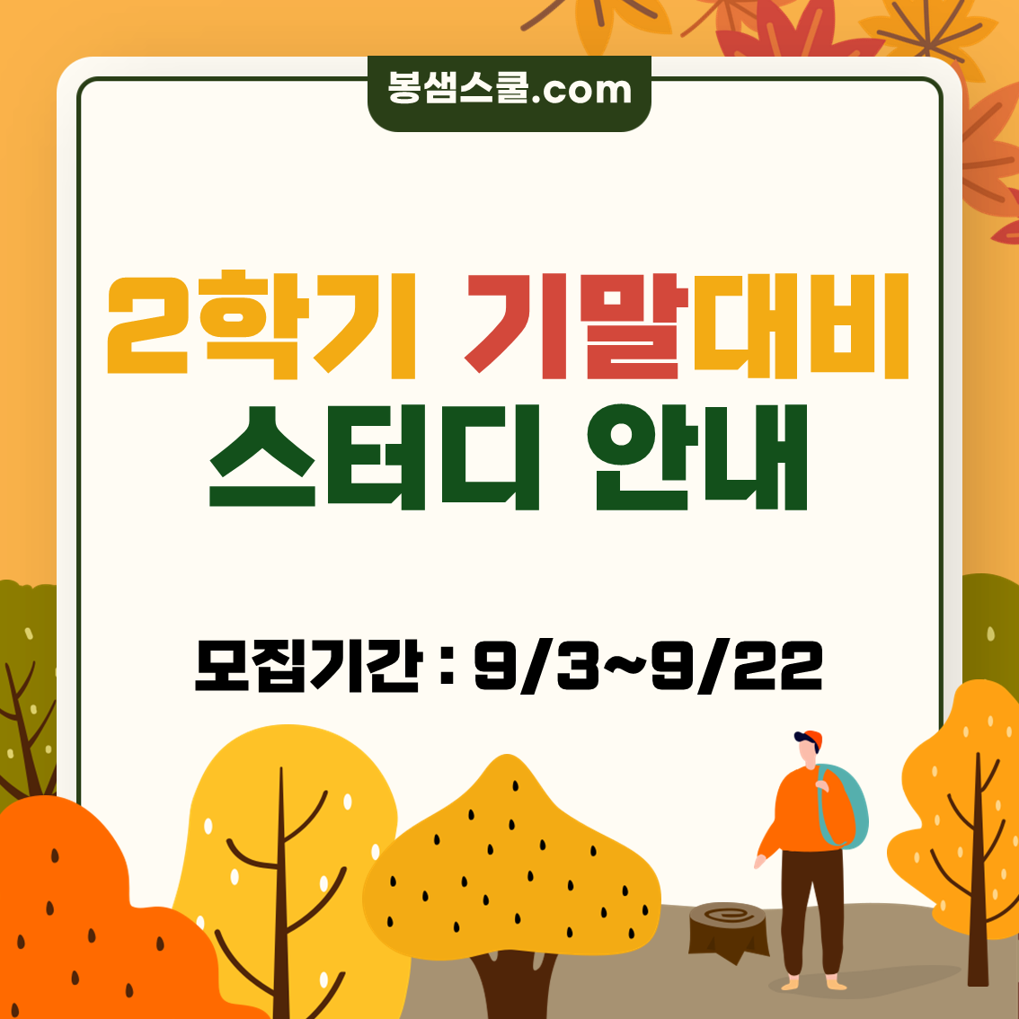 2d11b6d119d84.png